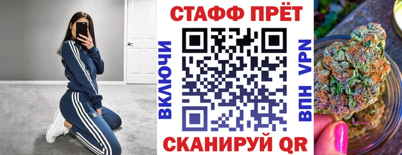 Купить Бошки Шишки  МЕФ  АМФ  ГАШ  Бежецк