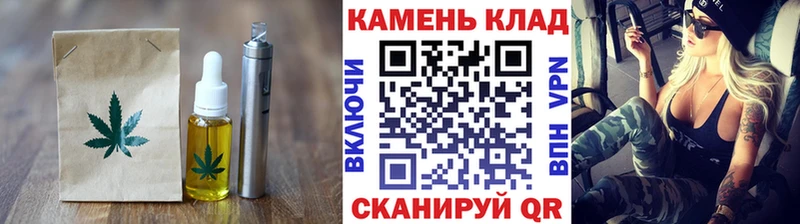 Cannafood конопля  Купить закладки  Бежецк 