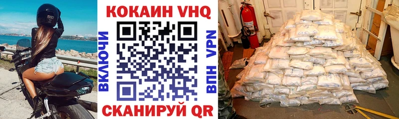 COCAIN Боливия  Купить где  Бежецк 