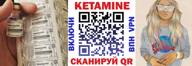 Кетамин ketamine  Купить где  Бежецк 