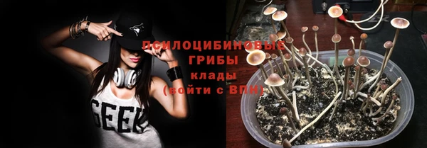 марки nbome Куйбышев