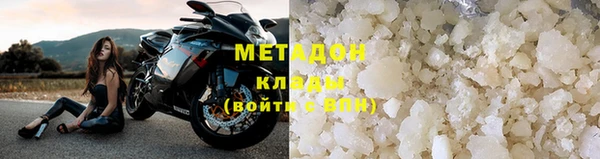 марки nbome Куйбышев