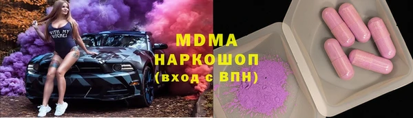 марки nbome Куйбышев
