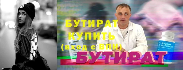 mix Кулебаки
