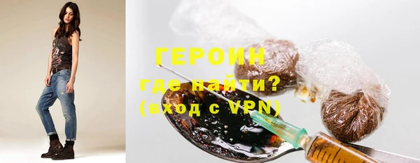 марки nbome Куйбышев