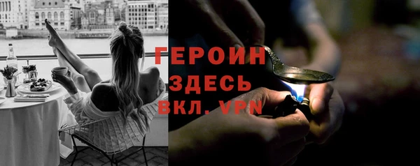 марки nbome Куйбышев