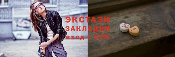 марки nbome Куйбышев