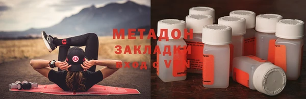 марки nbome Куйбышев