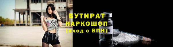 марки nbome Куйбышев