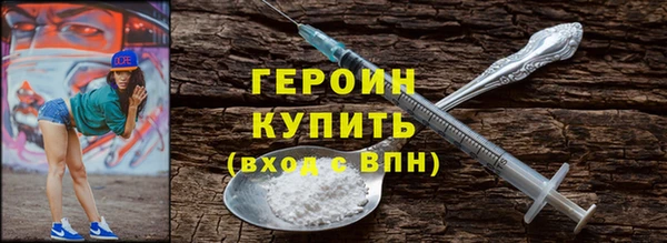 марки nbome Куйбышев