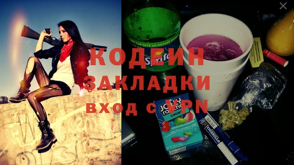 mix Кулебаки