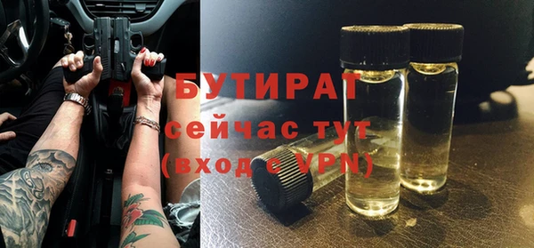 мдма Кукмор