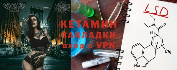 mix Кулебаки