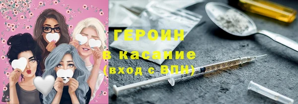 марки nbome Куйбышев