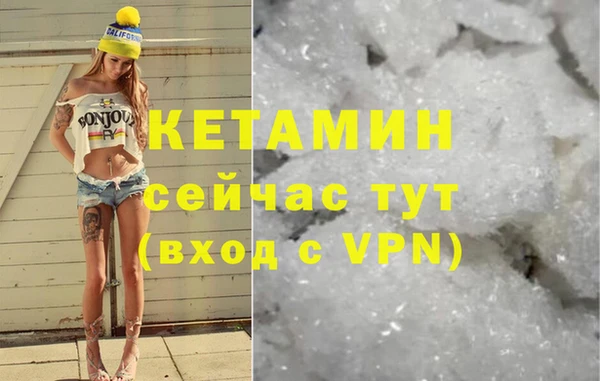 мдма Кукмор