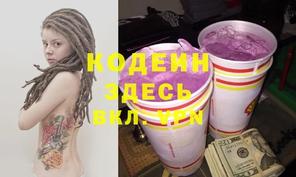 мдма Кукмор