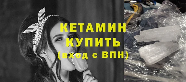 мдма Кукмор