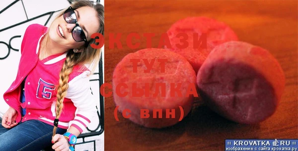 марки nbome Куйбышев