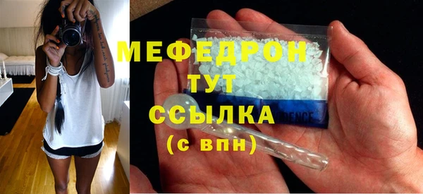 мдма Кукмор