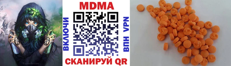 МДМА crystal  Купить где  Бежецк 