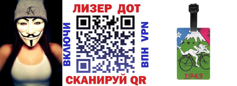Наркотические марки 1500мкг  Купить закладки  Бежецк 