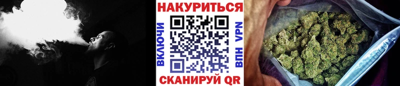 Купить  Бежецк  Марихуана план 